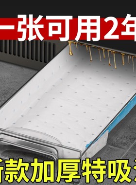 集成灶防油垫吸油棉条6条装