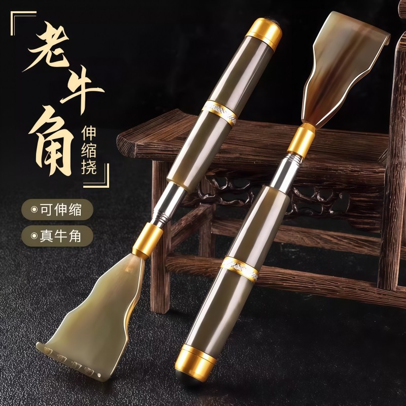 不求人痒痒挠抓背神器年轻人多功能背部可伸缩牛角高端老头乐耙子