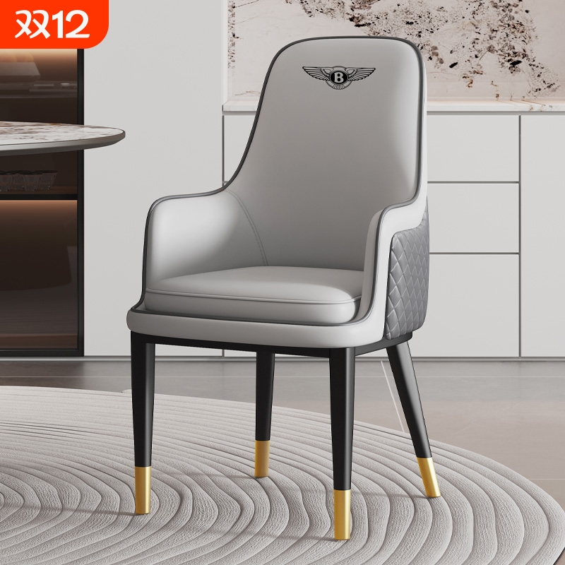 轻奢餐椅家用2024新款高级感休闲靠背椅子酒店洽谈桌椅宾利椅久坐