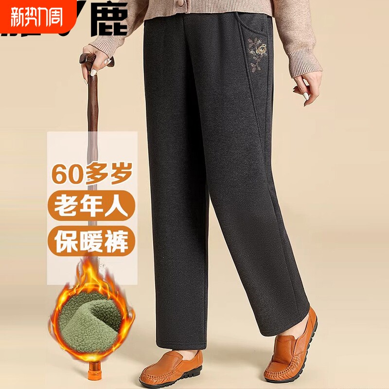 雅鹿2026老年人女裤春秋款单裤款妈妈外穿高腰直筒裤奶奶春秋裤子