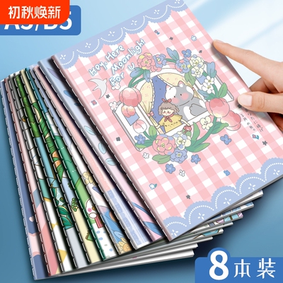武汉四方伙伴A5可爱卡通