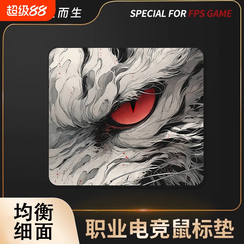 游戏电竞鼠标垫FPS专用职业打瓦专业无畏契约电脑CSgo加厚桌垫