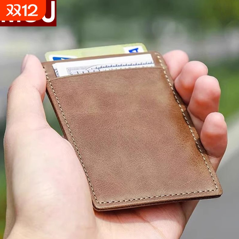 无印MUJ超薄卡包男士信用卡包女士迷你卡套薄小巧夹卡位轻薄折叠