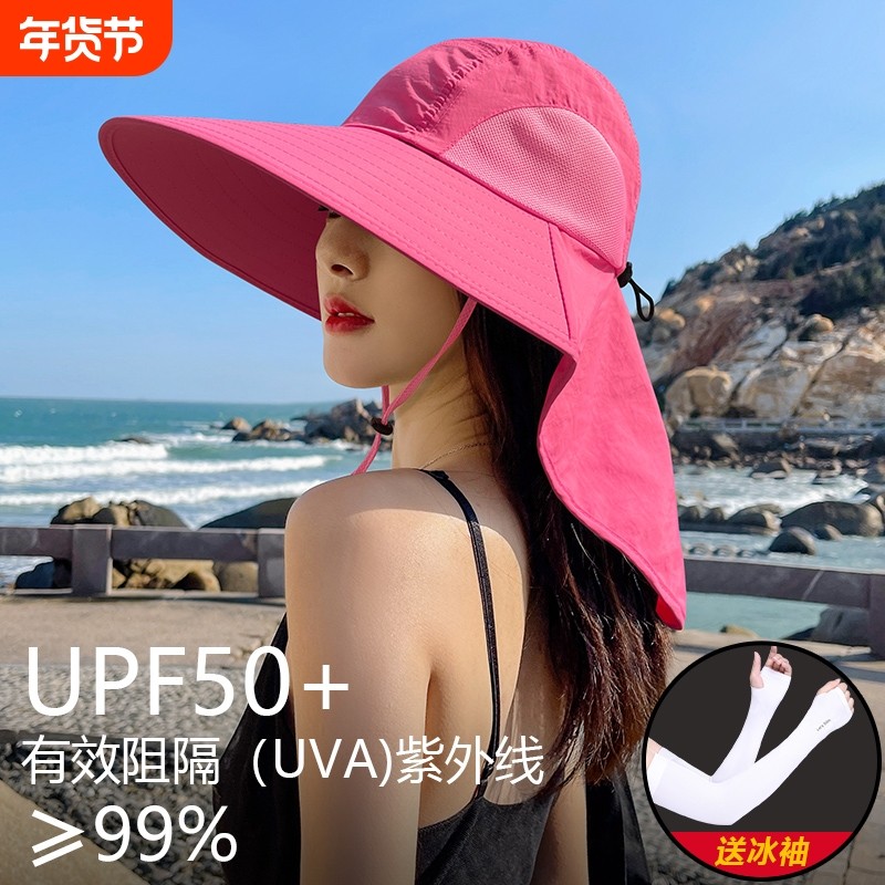 夏季速干防紫外线透气渔夫帽护颈男女大檐遮阳帽户外骑行防晒帽,服饰配件/皮带/帽子/围巾,帽子,淘宝优惠券,粉丝福利购,淘宝优惠卷