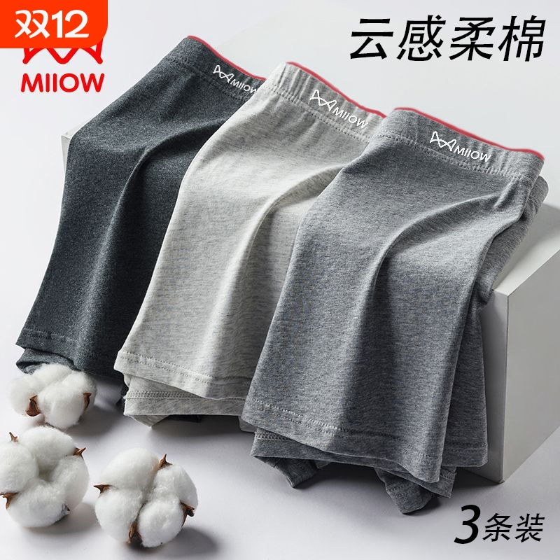 猫人男士棉内裤抑菌抗菌內裆亲肤棉感透气舒适丝滑柔软四角裤衩