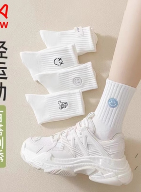 猫人袜子女中长筒棉袜春秋款潮流运动袜白色可爱透气吸汗防臭袜子
