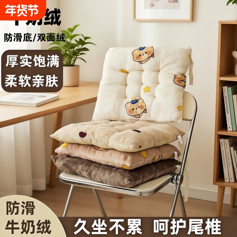 坐垫椅子冬季地上座垫学生办公室久坐屁垫垫子凳子屁股垫座椅餐椅,居家布艺,椅垫,淘宝优惠券,粉丝福利购,淘宝优惠卷