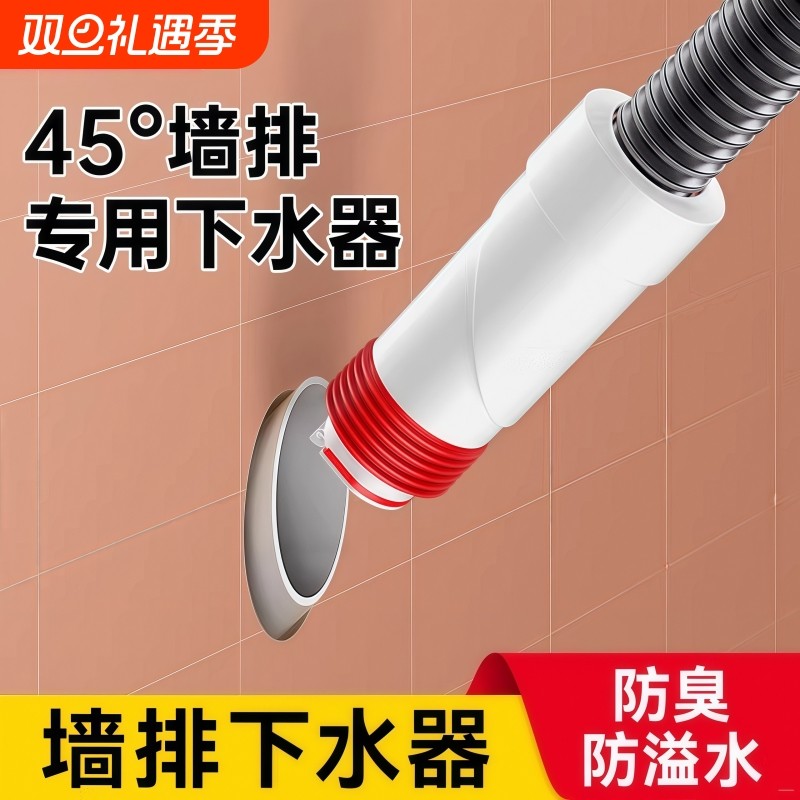 【不好用包退换】墙排专用密封塞