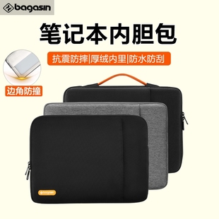 Bagasin笔记本电脑包内胆包手提包适用苹果macbook联想y9000p拯救者r9000游戏本15.6寸小新16寸华为防震防水