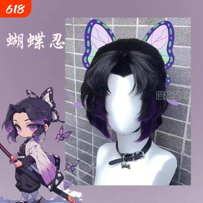 蝴蝶忍cos假发紫黑色渐层造型款鬼灭之刃无须修剪高马尾整顶头套