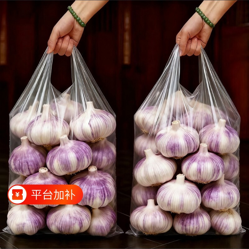 山东12359斤金乡大蒜紫皮大蒜种子大蒜头干蒜包邮自提新鲜正宗