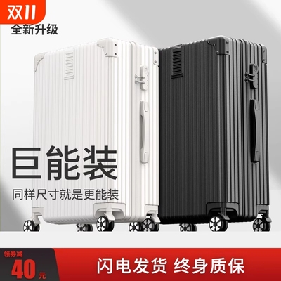 升级拉链款拉杆箱20寸