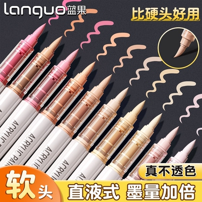 蓝果直液式丙烯马克笔