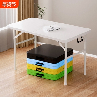 折叠桌家用简易餐桌便携式户外摆摊出租房书桌长方形吃饭桌子塑料