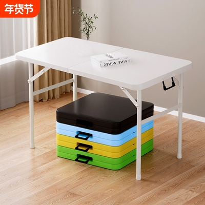 折叠塑料简易餐桌|超1.3万次加购