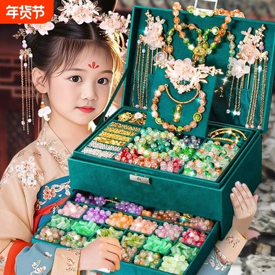 新年儿童手链串珠|超2000次加购