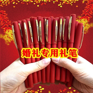 婚庆签字笔结婚礼专用礼簿签到记账名红笔喜庆加粗字体1.0mm/0.7