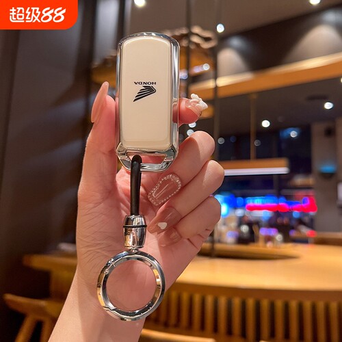 本田NS125LA钥匙套|超1000次加购