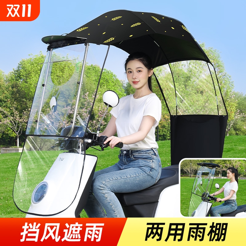电动车雨棚篷挡雨伸缩式遮阳伞可折叠新款雨棚挡风遮雨收纳下雨