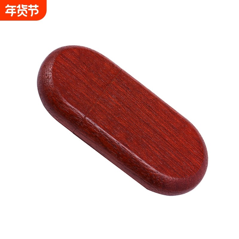 高速u盘8g大容量电脑两用8g正学生加密g办公防水手机,闪存卡/U盘/存储/移动硬盘,普通U盘/固态U盘/音乐U盘,淘宝优惠券,粉丝福利购,淘宝优惠卷