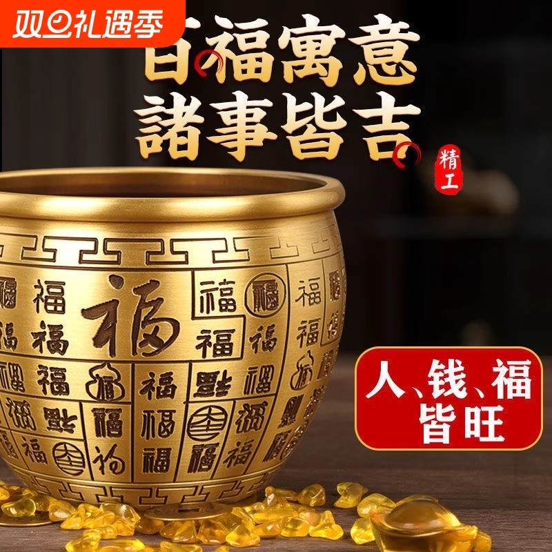 黄铜聚摆宝件盆百福铜缸实心家居客厅开业乔迁正品桌面纯铜招财
