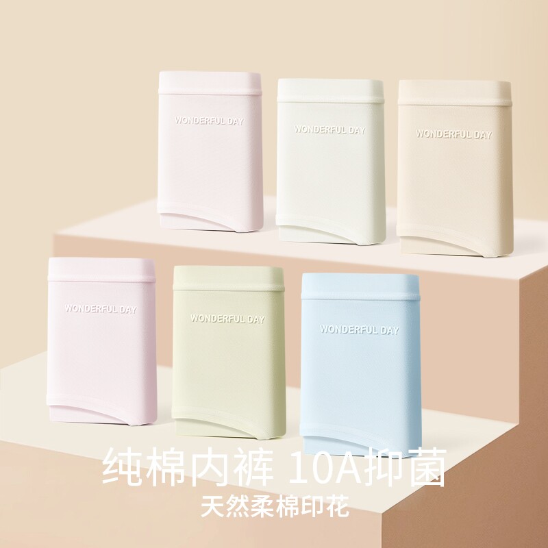 女士内裤纯棉全棉抗菌裆2025新款A类新疆棉运动中腰无痕三角裤女