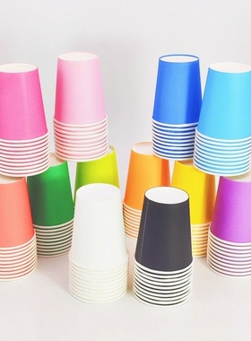 一次性纸杯子加厚DIY纸杯手工纸杯纯色早教幼儿园儿童混装彩色