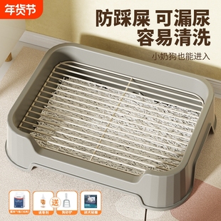 狗狗厕所中小型犬专用尿盆防踩屎不锈钢狗砂盆小狗大小便拉屎神器