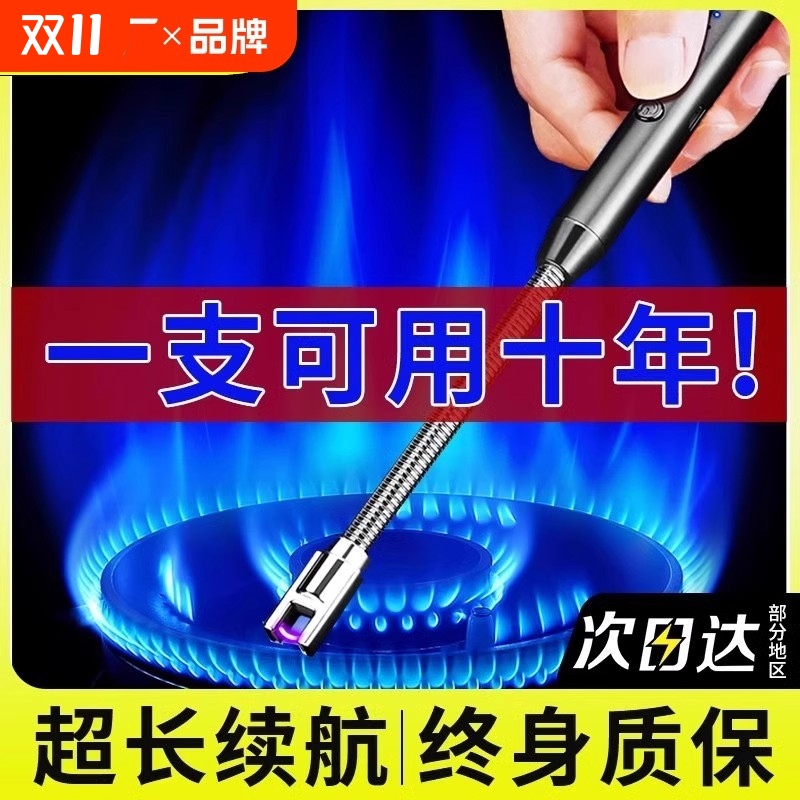 家用脉冲点火器电弧|千人回购