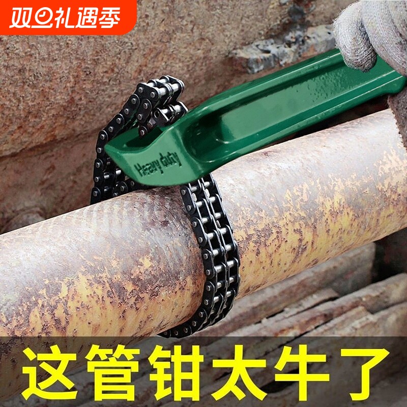 链条扳手机油滤芯专用可调多功能24寸重型管钳管子钳拆卸工具单链