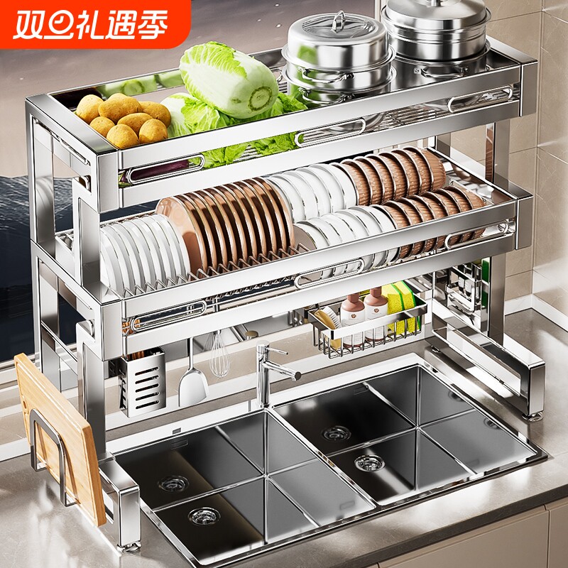 不锈钢厨房水槽置物架洗碗槽多功能水池放碗架沥水架碗碟收纳筷子