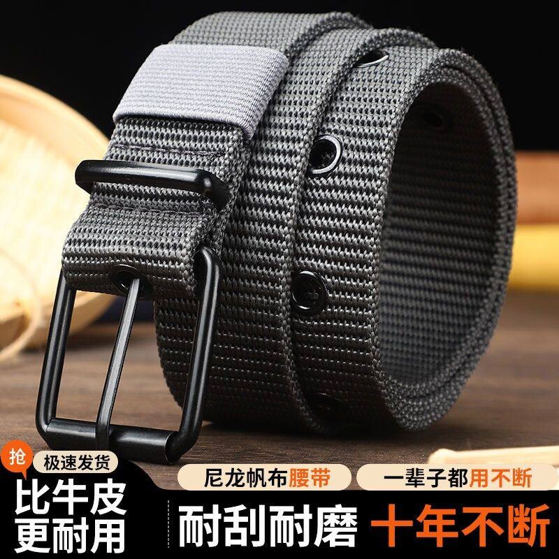 帆布腰带男士多孔针扣皮带学生休闲韩版百搭潮流牛仔军训青年裤带