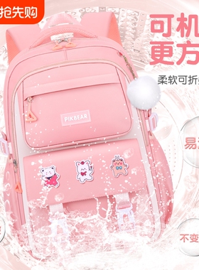 2025超轻便小学生书包女生新款防水儿童学生女1-3-6三到六年级初中生女孩大容量双肩背包减负紫色粉色补习
