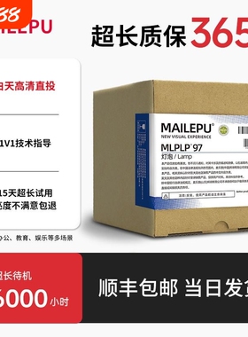 原装适用Epson爱普生ELPLP96 78 88 68 69 64 85 89 61 49 97 77 87 95 93 76 74 75 80 60投影仪灯泡原封包