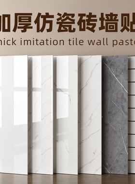 铝塑板防水墙贴厨房|千人加购