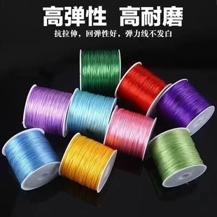 手串弹力绳串珠专用耐磨扁丝弹力线水晶珍珠手工diy文玩线绳手链