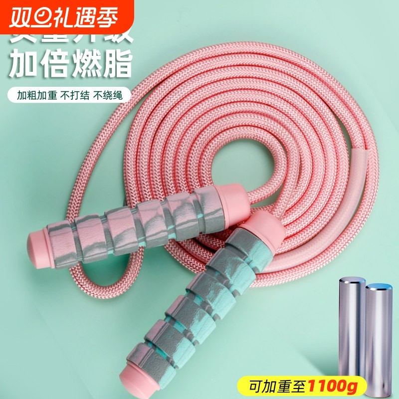 跳绳负重健身成人女性减肥专业运动计数器减脂燃脂儿童跳神绳子