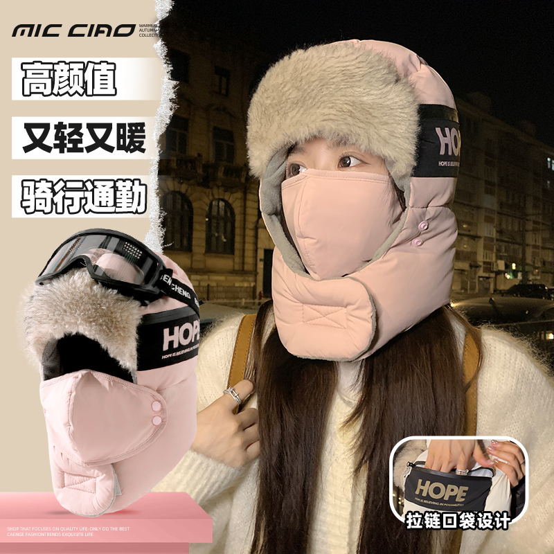 帽子雷锋帽女冬季骑行电动车防风面罩保暖护耳棉帽加绒东北防寒男