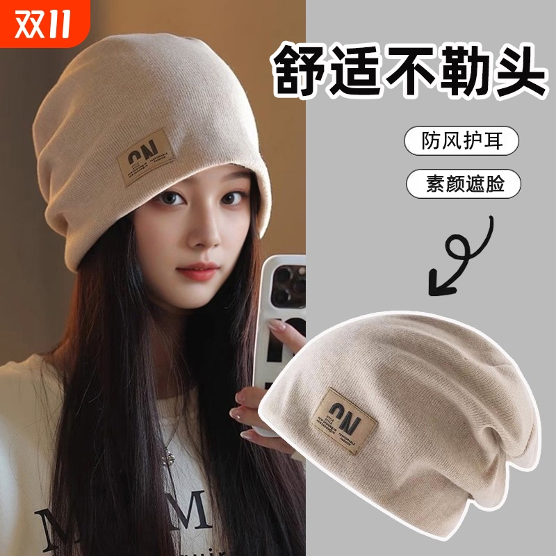 堆堆帽女春秋薄款产后月子帽显脸小针织毛线包头冷帽防风高颜值