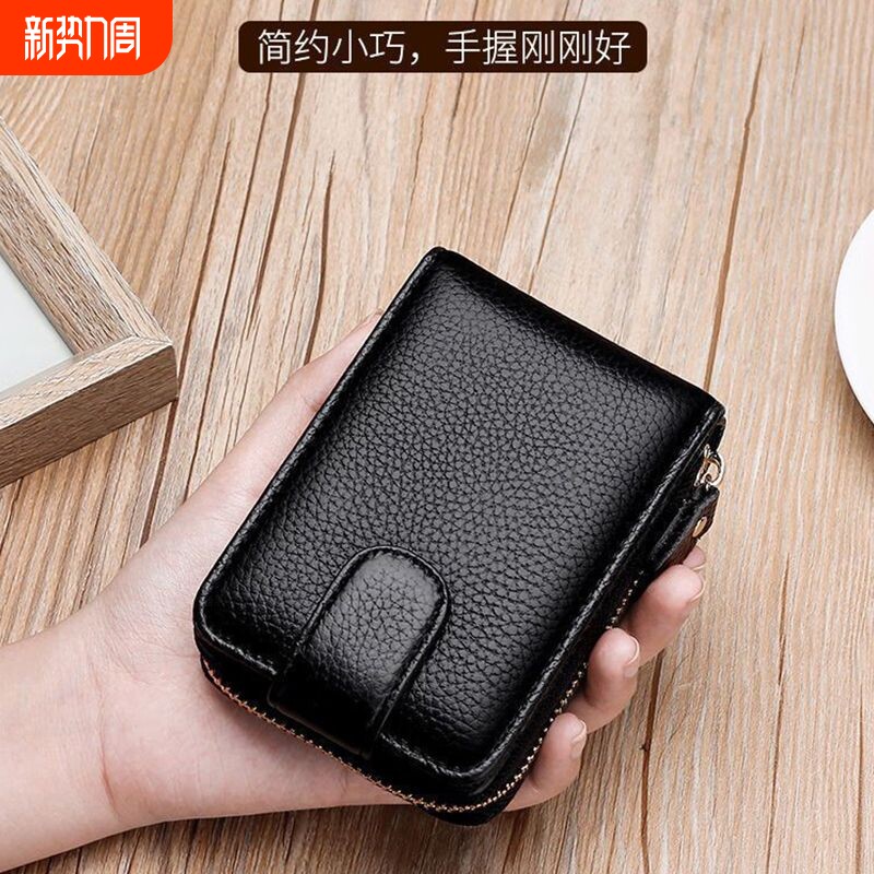 驾驶证件卡包多功能男士防消磁防盗刷大容量卡套女钱包二合一体包
