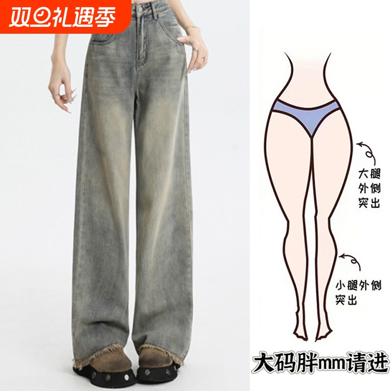 复古做旧阔腿牛仔裤女2025秋季新款大码胖mm高腰宽松显瘦直筒裤子