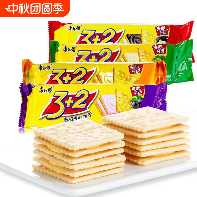康师傅夹心饼干3+2苏打125g零食爆款小吃休闲柠檬巧克力酥脆奶油