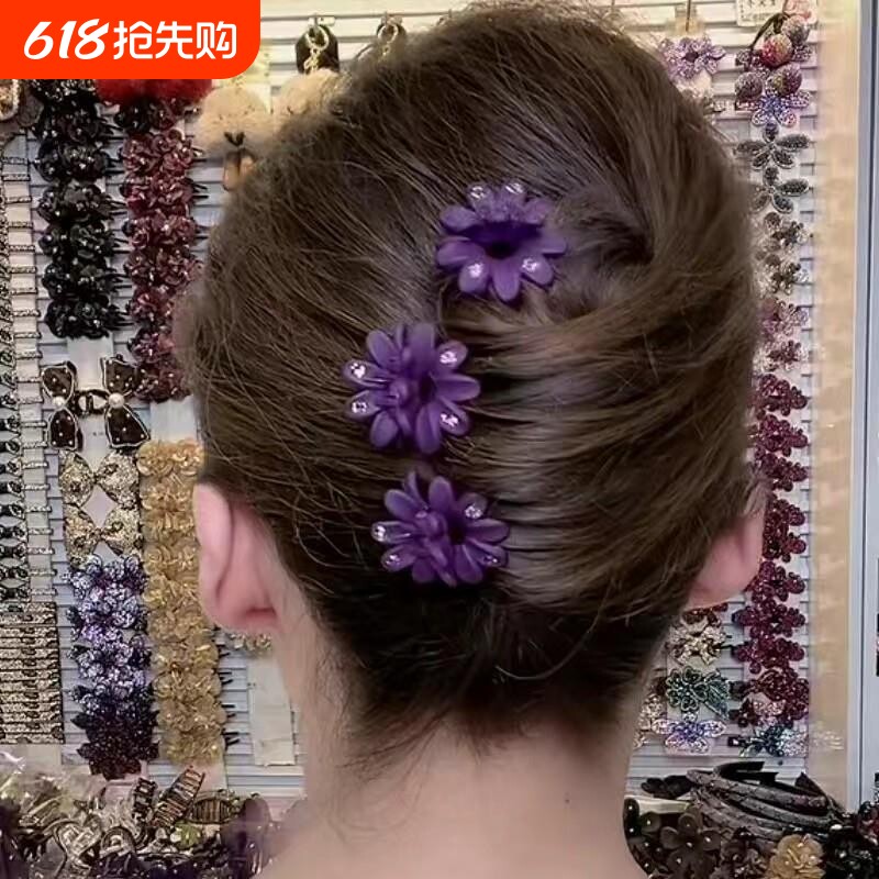 三个一组轻奢菊花小抓夹捷克钻刘海夹气质夹子头饰后脑勺碎发夹