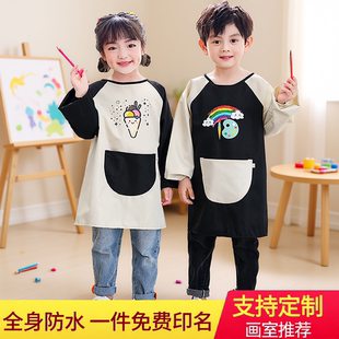 儿童画画罩衣防水长袖 幼儿园美术绘画反穿衣宝宝吃饭围兜女宝围裙