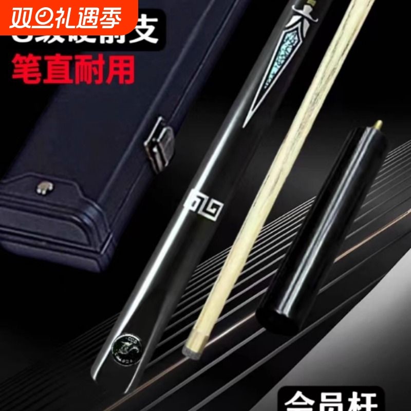 台球杆防潮密封袋台球杆防潮防裂保护袋中式黑8通杆塑料防潮袋