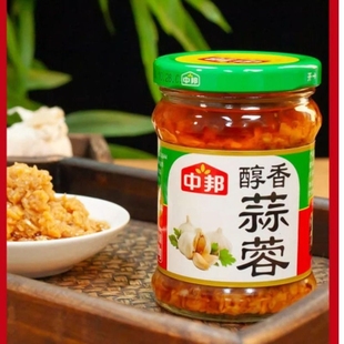 中邦醇香蒜蓉蒜泥220g辣椒酱烤生蚝茄子大蒜烧烤调料火锅蘸料辣酱