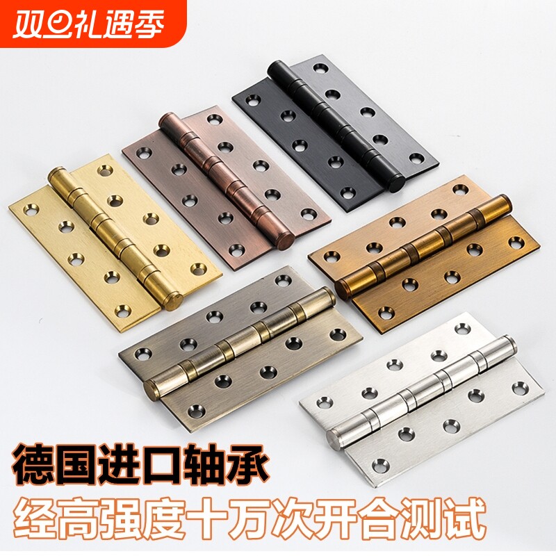 不锈钢折叠五金大全门铰链木门子母4寸5寸轴承合页平开大门合叶房