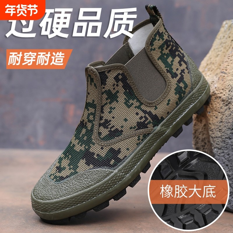 新款元宝鞋防滑迷彩耐磨解放鞋橡胶大底帆布鞋户外高帮登山干活鞋