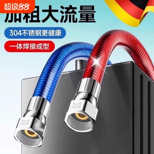 热水器波纹管软管冷热进水管304不锈钢4分水管防爆热水管燃气马桶