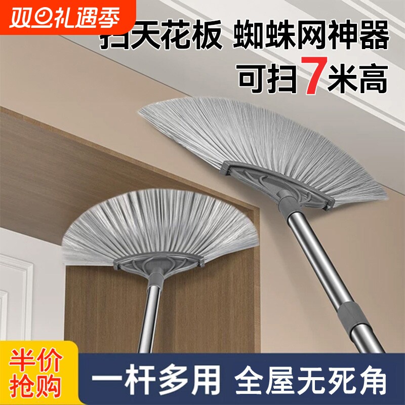 鸡毛掸子打扫蜘蛛网神器可伸缩天花板扫把灰尘蜘蛛王清除工具除尘